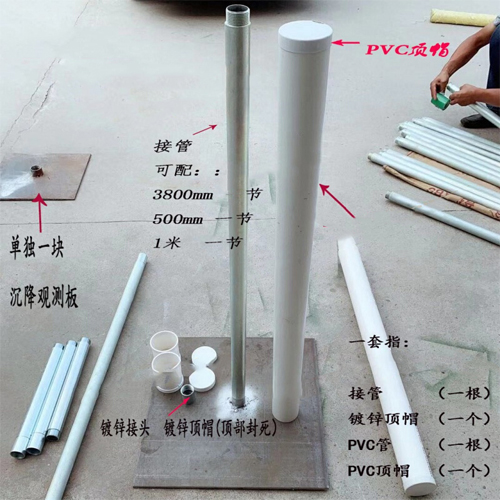 龙岩沉降板施工案例